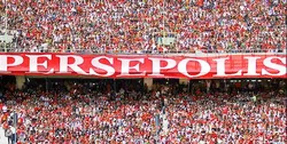 اطلاعیه باشگاه پرسپولیس درباره بلیت فروشی آنلاین