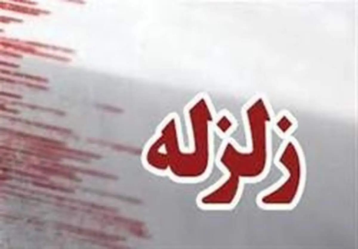 زمین لرزه ۴.۱ ریشتری در هجدک کرمان
