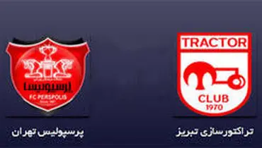 هشدار پلیس به تماشاگران بازی پرسپولیس ـ تراکتورسازی
