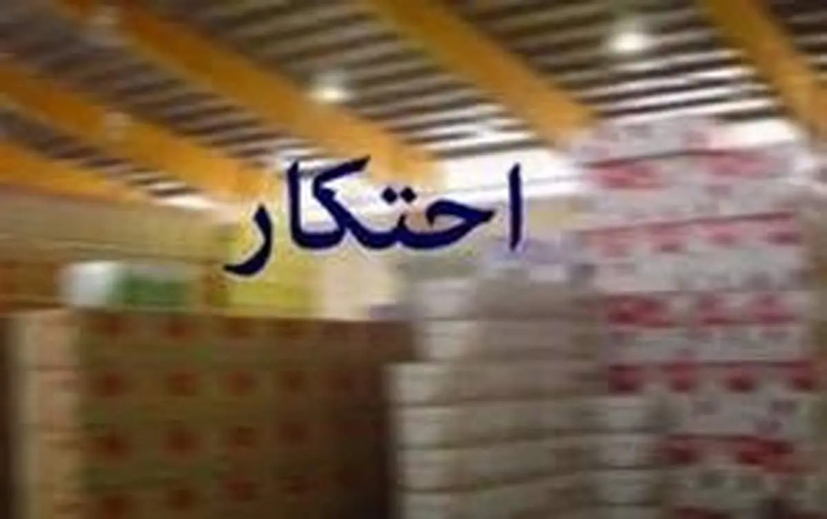 دستورالعمل جدید سران قوا درباره ضوابط تشخیص کالای احتکاری