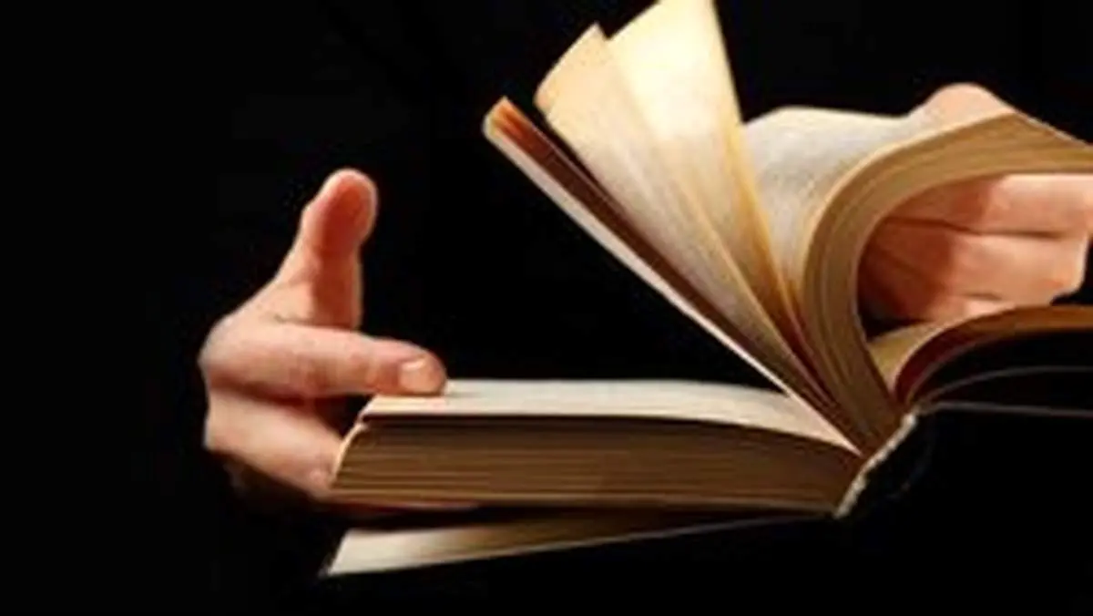 چرا از مطالعه خسته میشویم؟