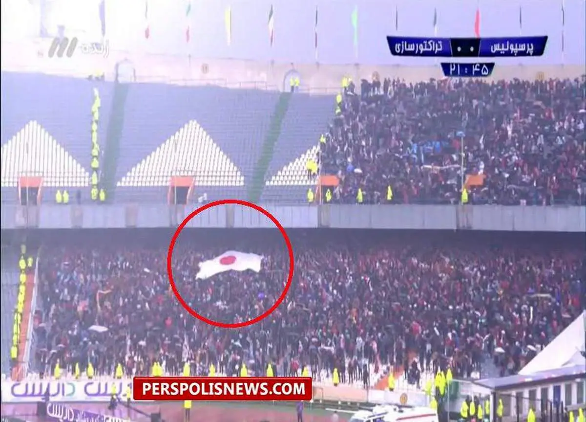 پرچم ژاپن در دستان هواداران تراکتورسازی +عکس