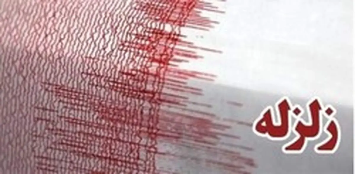 مدارس و دانشگاه‌های استان کرمانشاه تعطیل شدند