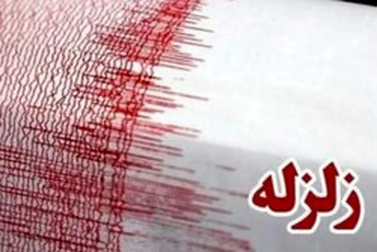 توصیههای ایمنی در هنگام وقوع زلزله