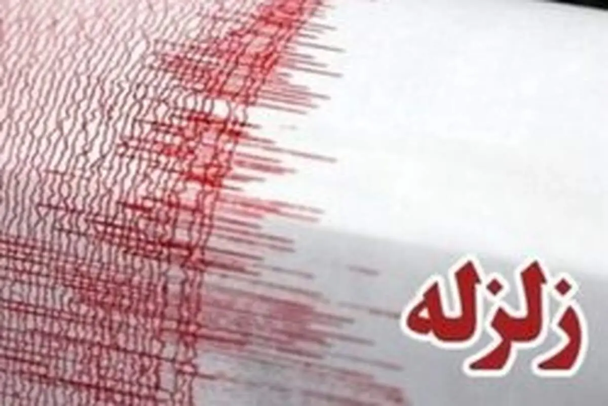 توصیه‌های ایمنی در هنگام وقوع زلزله