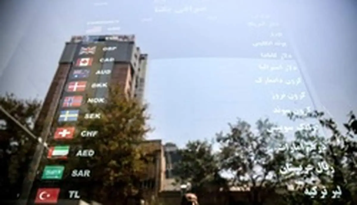 معامله و حواله ارز خارج از بانک و صرافیهای مجاز ممنوع شد