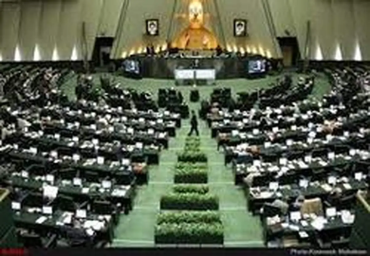 تحقیق و تفحص چقدر هزینه روی دست مجلس می گذارد؟
