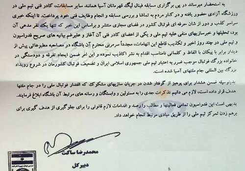شباهت جالب بازیکنان فوتبال به یکدیگر +عکس