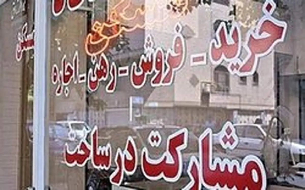 مسکن پایتخت دوباره در تله رکود تورمی افتاد