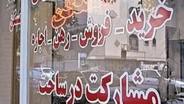 مسکن پایتخت دوباره در تله رکود تورمی افتاد