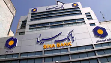 تحریم یک بانک ایرانی توسط عراق