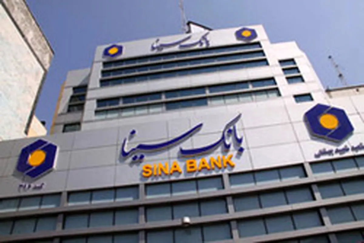 تحریم یک بانک ایرانی توسط عراق