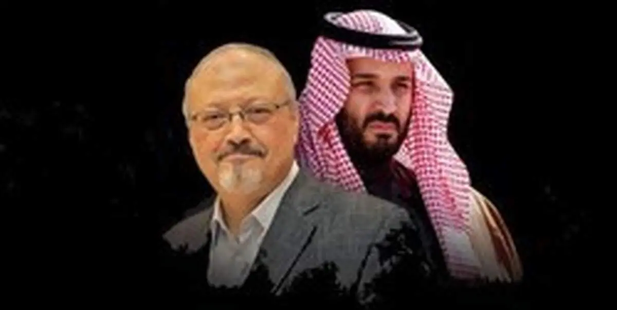 پرونده مختومه ولیعهد و خاشقچی!