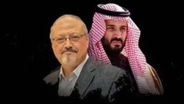 پرونده مختومه ولیعهد و خاشقچی!