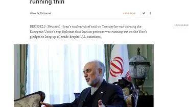 صالحی: کاسه صبر ایران در حال لبریز شدن است / اگر نتوانیم نفتمان را بفروشیم، ماندن در برجام مفید نیست
