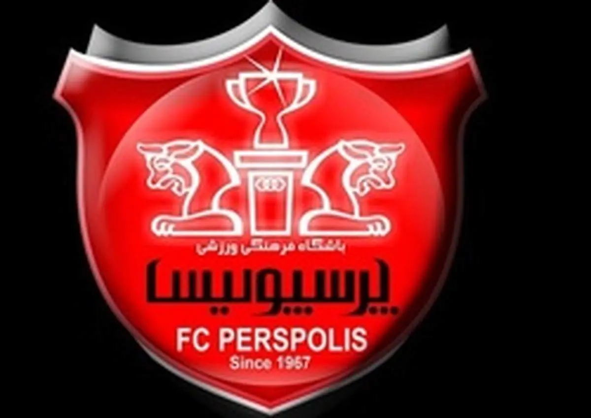 اعتراض جدی پرسپولیس به نامه فدراسیون فوتبال