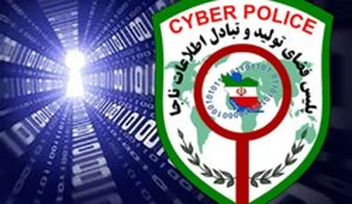 کلاهبرداری جدید از کسانی که کارت سوخت میخواهند