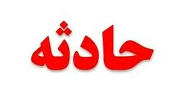 یک زخمی در انفجار مین در غرب ایران