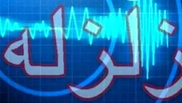 زلزله ۴.۳ ریشتری "سرپل ذهاب" را لرزاند