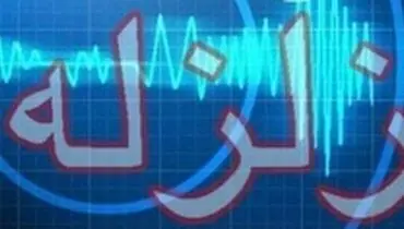 زلزله ۴.۳ ریشتری "سرپل ذهاب" را لرزاند