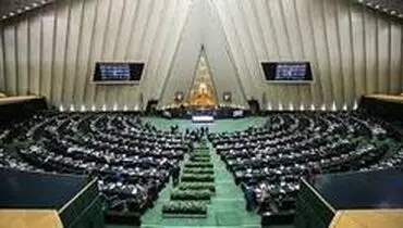 مجلس تشکیل وزارت میراث فرهنگی را تصویب کرد