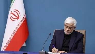 تاکید عارف بر پیگیری تحقق شعار سال ۱۴۰۴ 