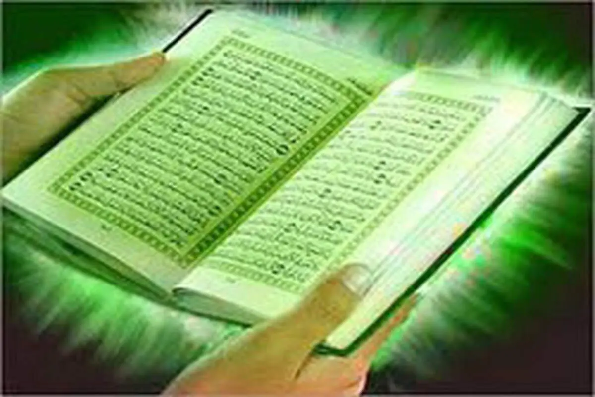 

نحوه صحیح استخاره گرفتن از قرآن