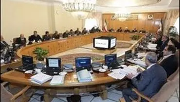 لایحه بودجه سال ۹۸ تصویب شد