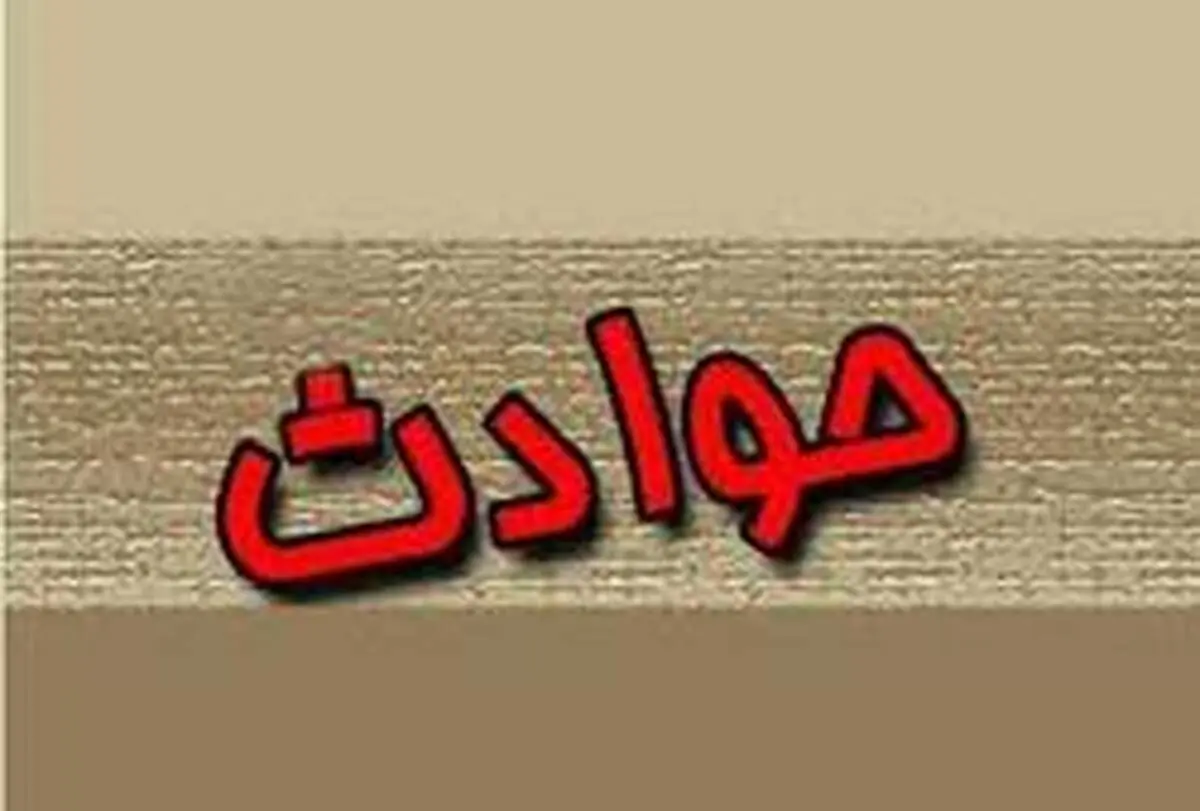 پاپوشی که با موبایل دختر ۲۲ساله دوخته شد