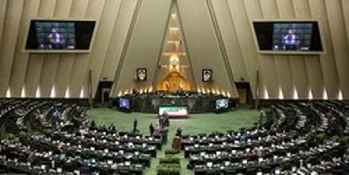 استیضاح کدام وزرا در دستور کار مجلس است؟
