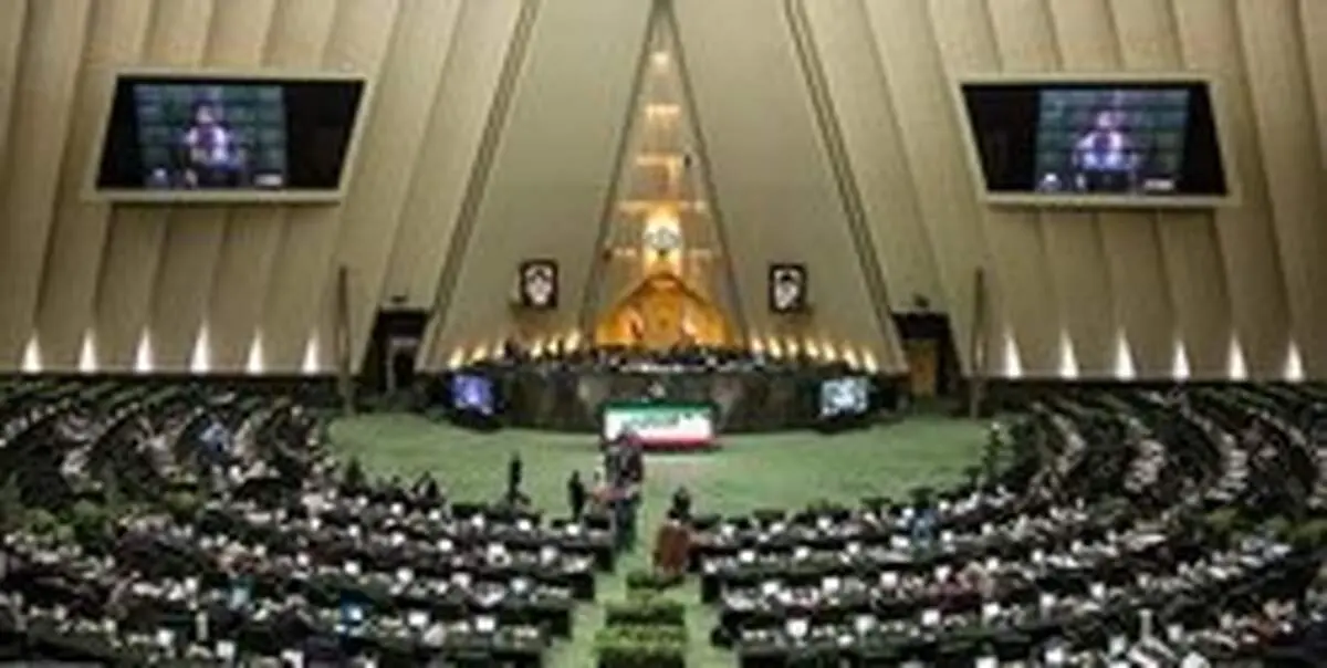 استیضاح کدام وزرا در دستور کار مجلس است؟
