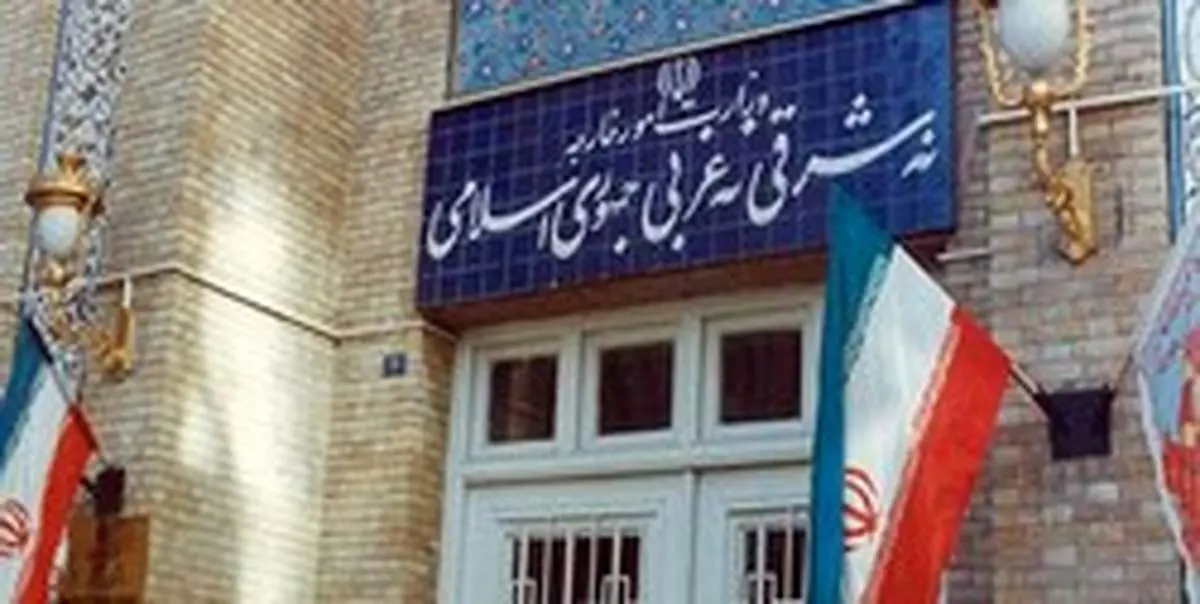 حمایت ایران از گفتوگوهای یمنی - یمنی در استکهلم