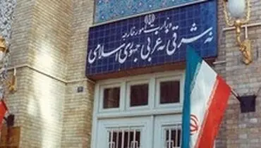 حمایت ایران از گفت‌وگوهای یمنی - یمنی در استکهلم