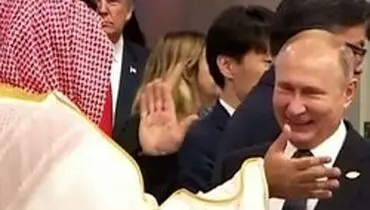 توضیح کرملین درباره احوال‌پرسی گرم پوتین با "بن سلمان"