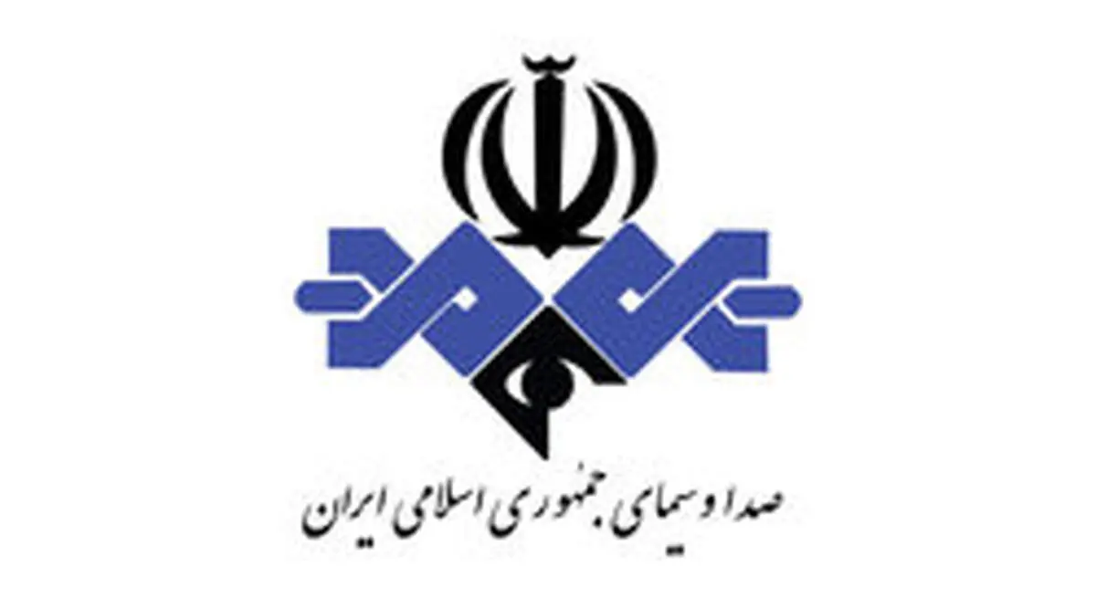 بیانیه شورای نظارت صداوسیما درباره جنجال برنامه من و شما