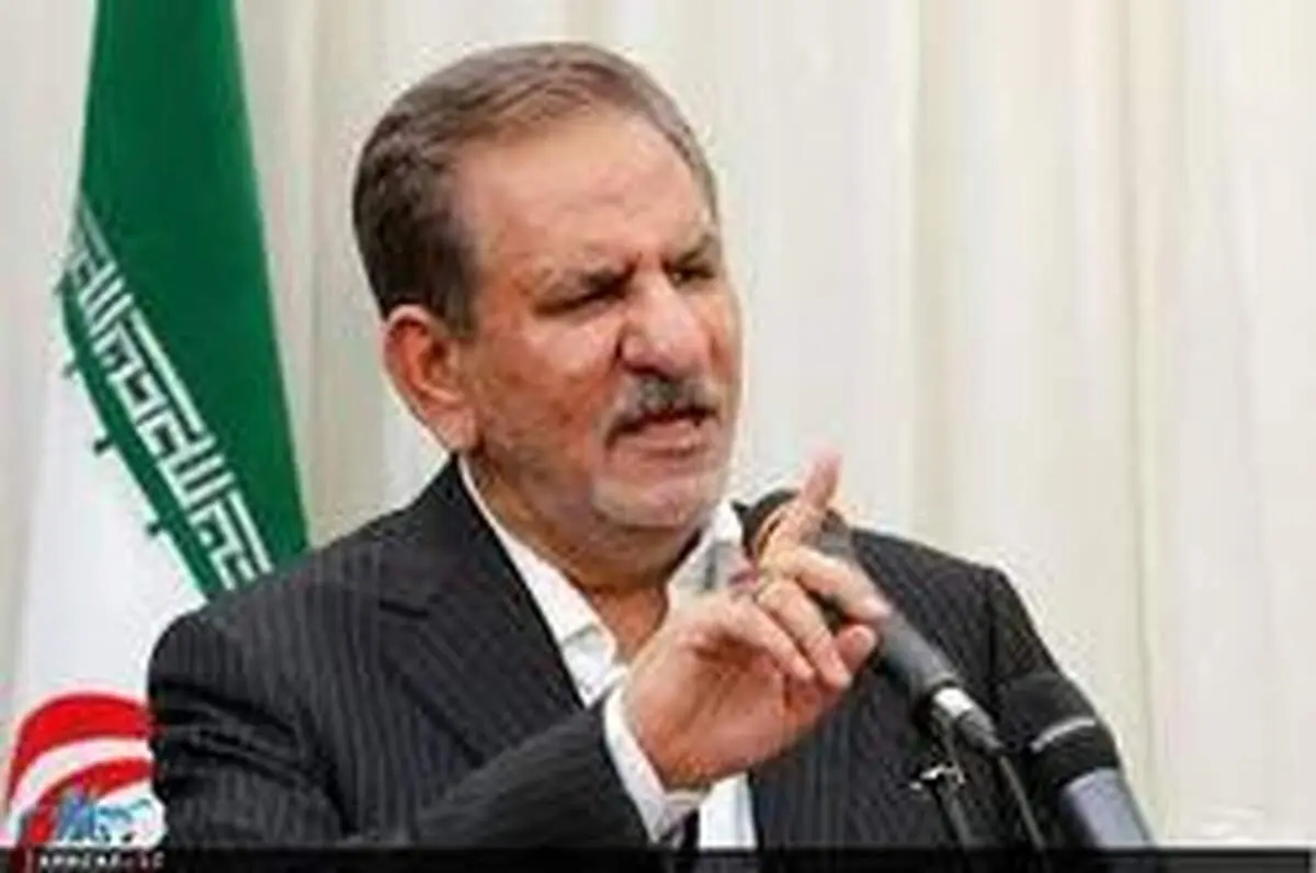 جهانگیری: سهم درآمد نفت در بودجه ۹۸ خیلی بالاتر از ۲۵ درصد نیست