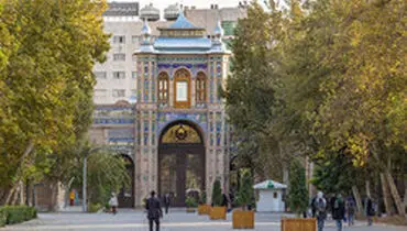گردشگری در عصر یخبندان؛ از تپه میل تا کاخ گلستان