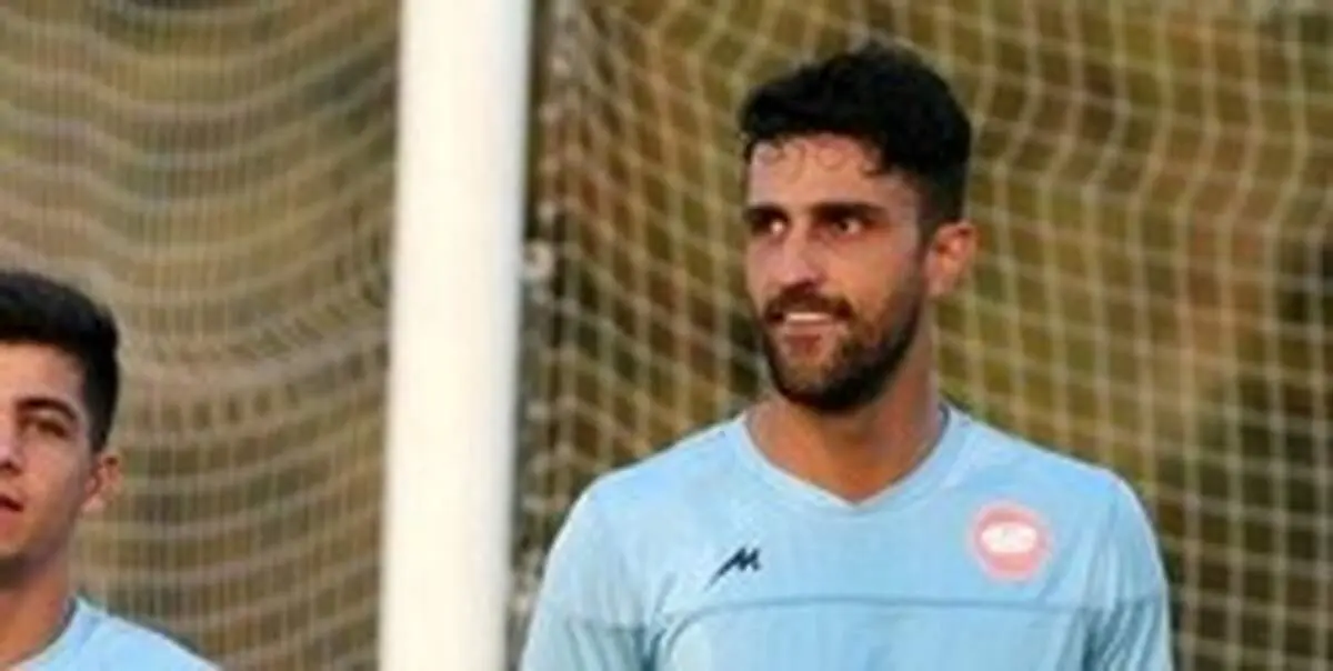 جدایی مهاجم سپیدرود قطعی شد