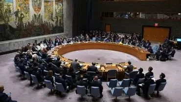 پایان جلسه ضد ایرانی شورای امنیت بدون صدور بیانیه