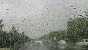 باران در راه است