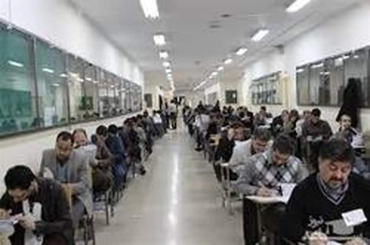 فردا آخرین مهلت ثبت نام آزمون دکتری