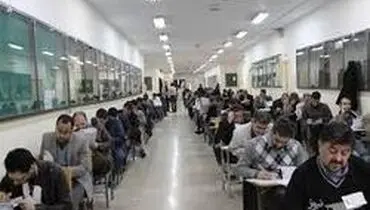 فردا آخرین مهلت ثبت نام آزمون دکتری