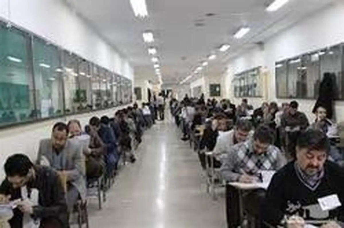 فردا آخرین مهلت ثبت نام آزمون دکتری