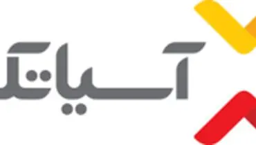هدیه برترین اپراتور ارتباطات ثابت کشور به دانشجویان