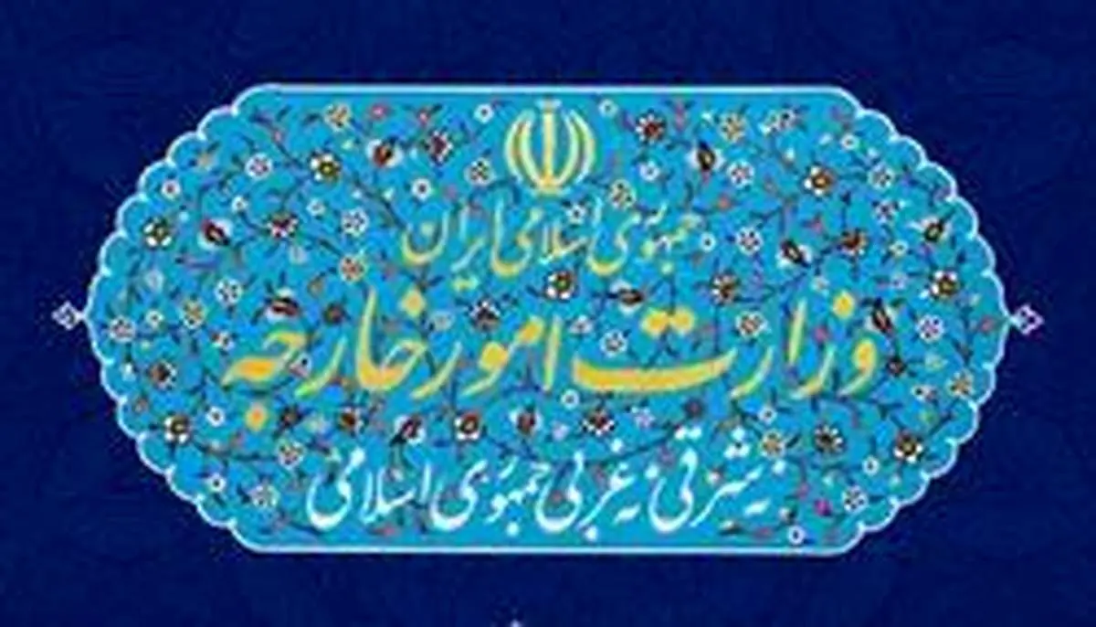 توضیحات وزارت خارجه درباره نامه ظریف به وزیر بهداشت