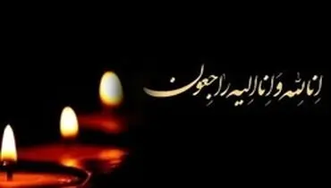 پیشکسوت استقلال در حین بازی درگذشت
