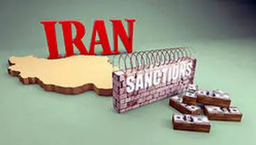ضرر تحریم ایران برای بانک‌های آمریکایی