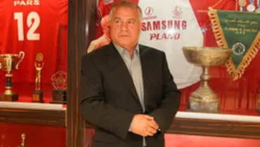 پروین: کل سهام پرسپولیس حق پیشکسوتان است