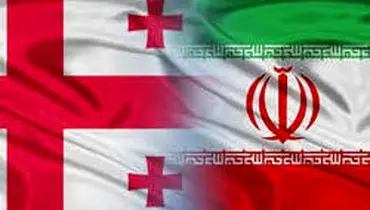 گله‌مندی ایران از برخی برخوردها با اتباع ایرانی در گرجستان