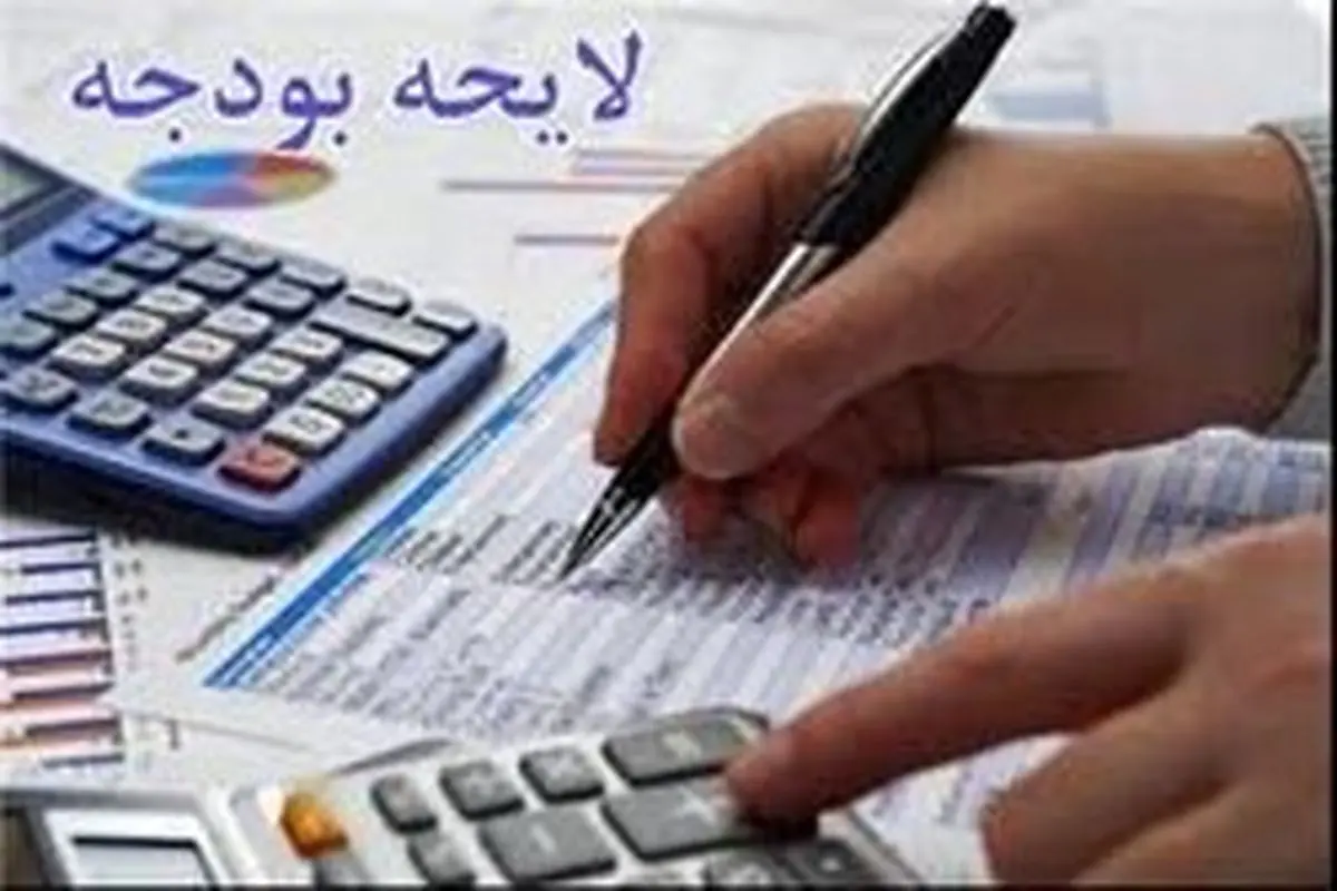 برنامههای بودجه ۹۸ برای حمایت از تولید و اشتغال